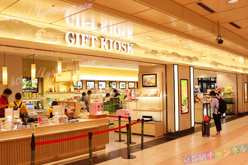 ギフトキオスク