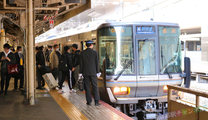 京都駅の2番ホームから発車する琵琶湖線の電車