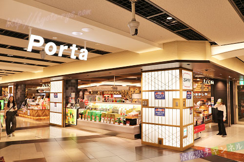 地下街ポルタのお土産売り場