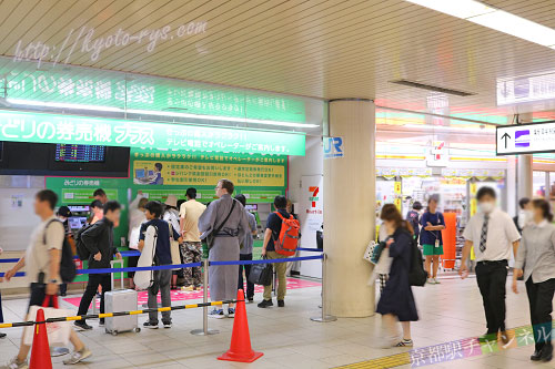 京都駅の地下のセブンイレブン