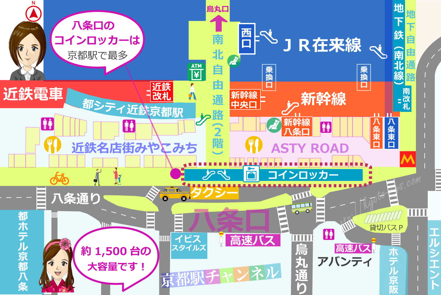 京都駅の八条口のコインロッカーの地図