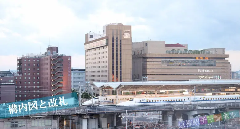 京都駅の八条口の新幹線のりば