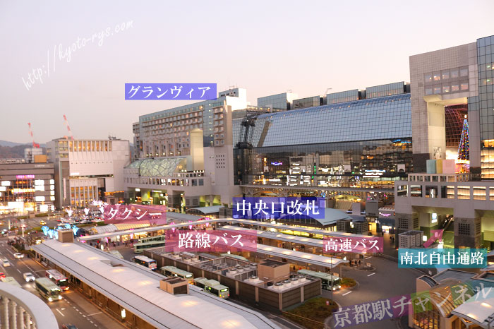 京都駅の烏丸口の全体写真