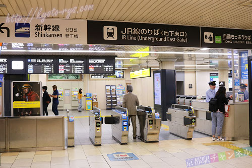 京都駅の地下東口改札