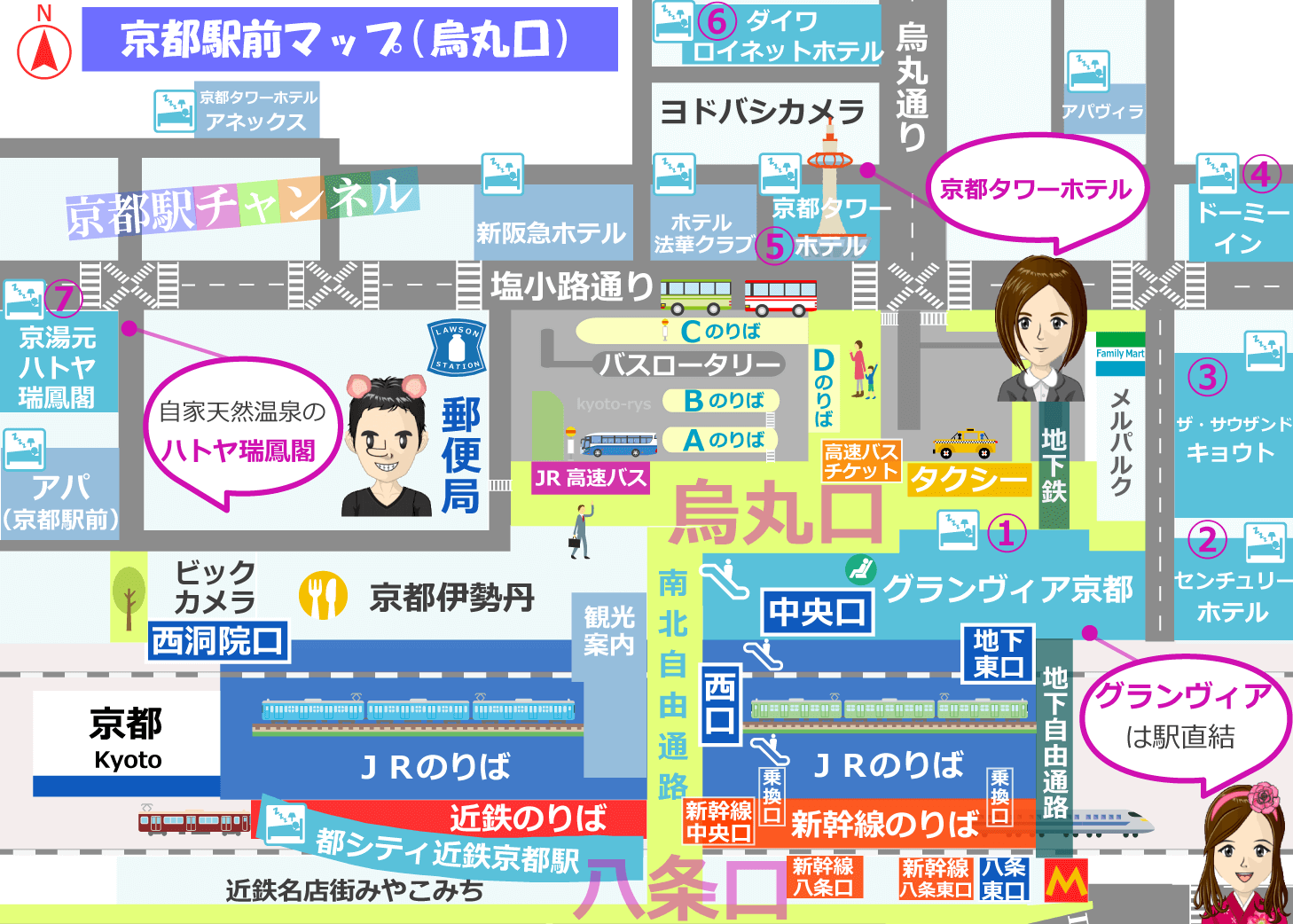 京都駅の烏丸口のホテルマップ
