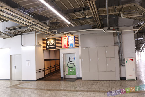 近鉄京都駅のトイレ