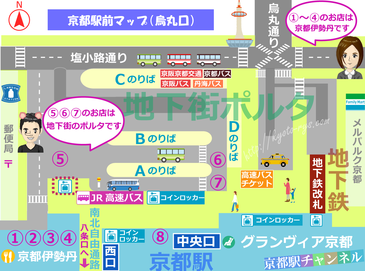 烏丸口のおすすめランチやカフェの地図<
