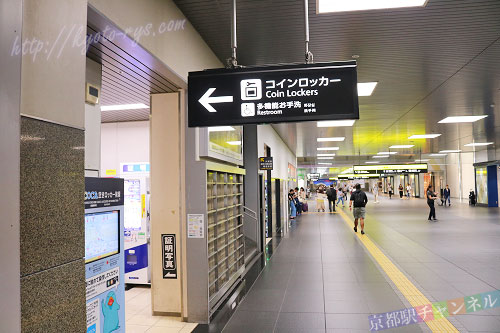 京都駅の南北自由通路のトイレとコインロッカー