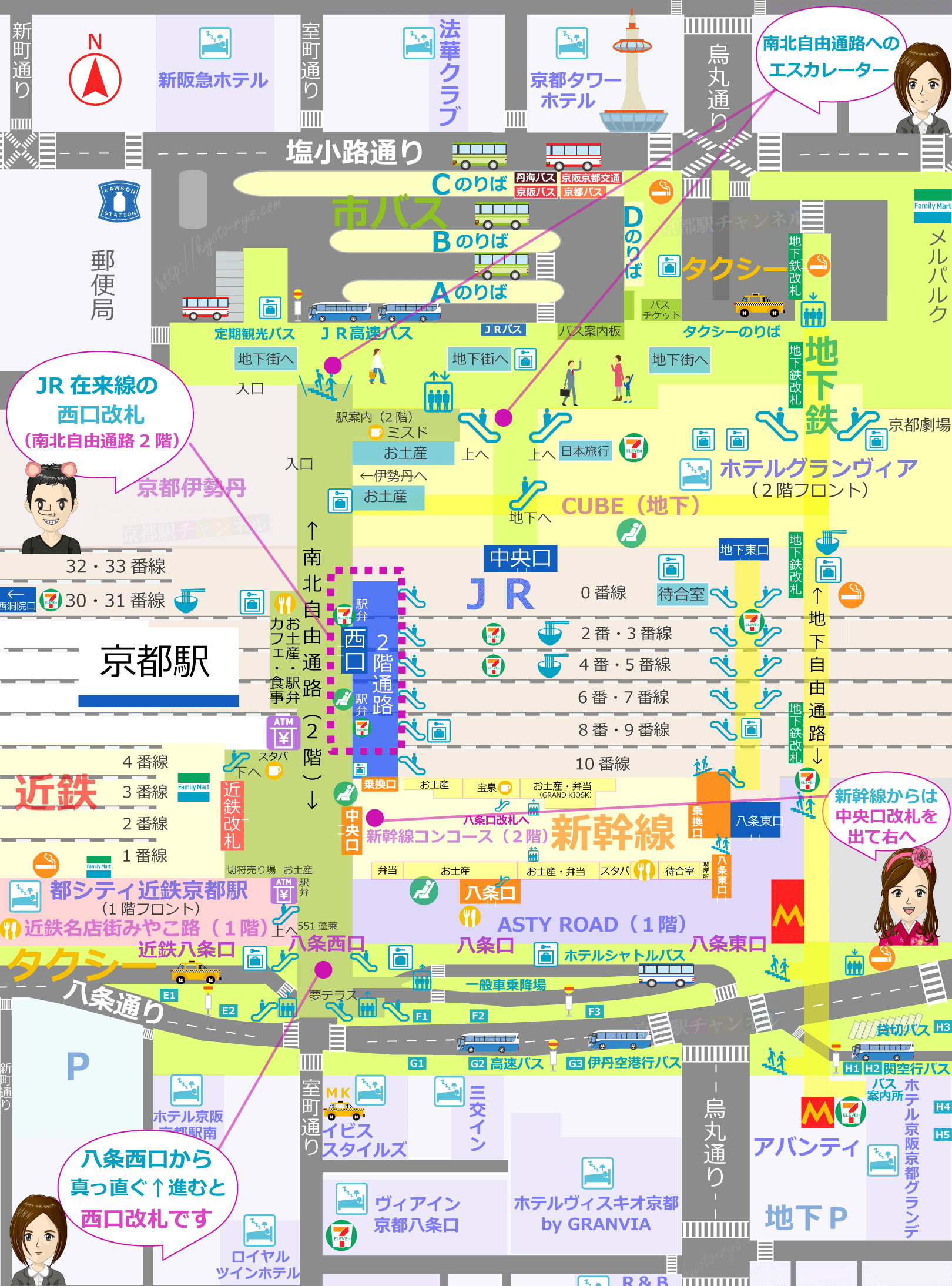 京都駅の構内図と周辺マップ