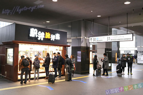 嵯峨野近くの駅弁売り場