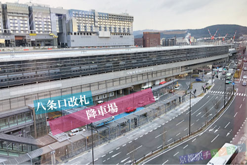 京都駅の八条口のタクシーや一般車の降車場