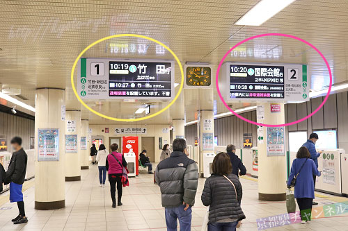 地下鉄京都駅のホーム