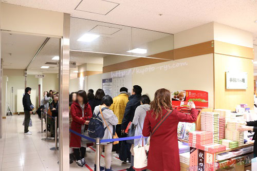 京都伊勢丹店の満月で並ぶ人