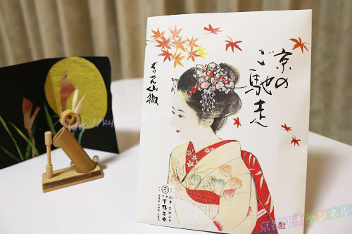 本家西尾八ツ橋の生八ッ橋