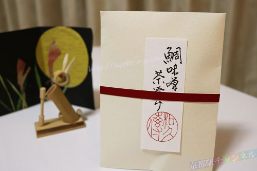 高台寺洛匠のお店の入口