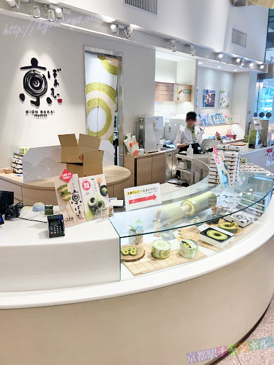 京ばあむの販売店