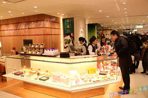 マールブランシュ北山ジェイアール京都伊勢丹店