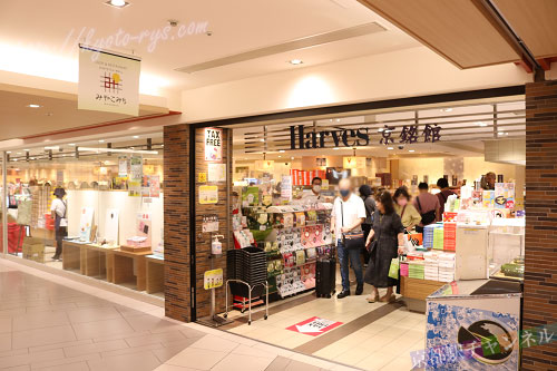 ハーベス京銘館