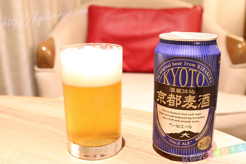 ペールエールの京都麦酒