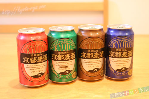 4タイプの種類がある京都麦酒