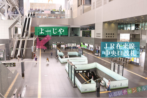 京都駅JR在来線の中央口改札前