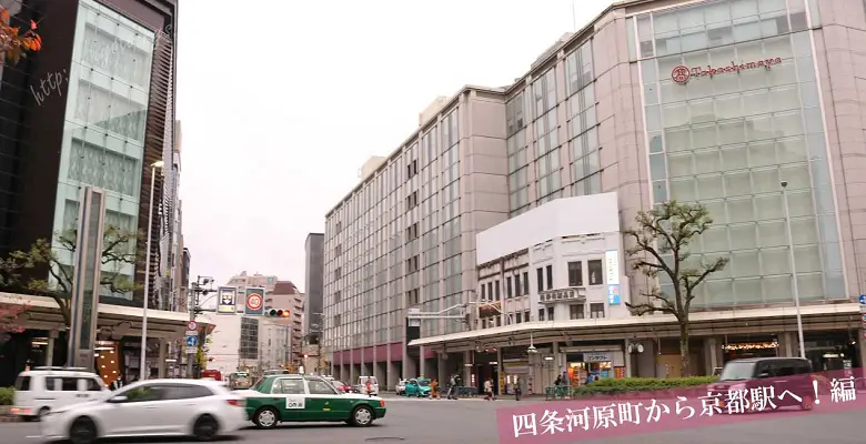 京都駅のバスロータリー