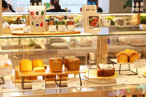 サワーチェリーパイ