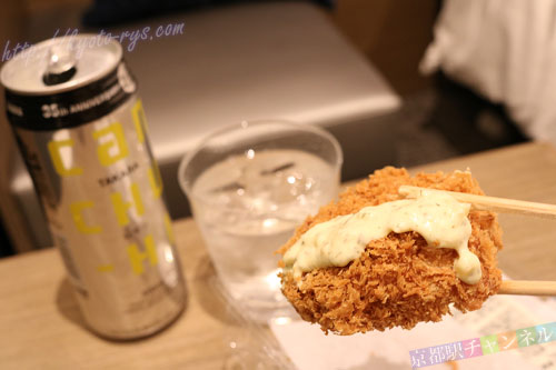 レモンチューハイ