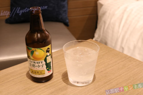 タカラの京都限定のゆずチューハイ