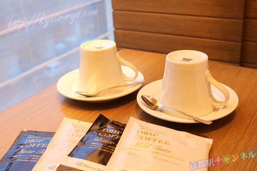 ドリップコーヒーに、ソーサー付きのコーヒーカップ