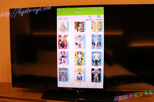 AirPlay対応テレビ