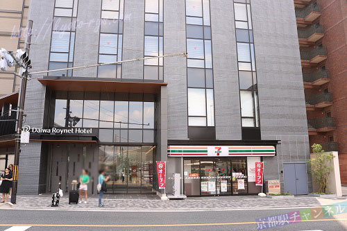 ダイワロイネット京都テラス八条東口の1階にあるコンビニ