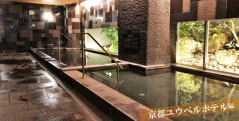 京都ユウベルホテルのロビー