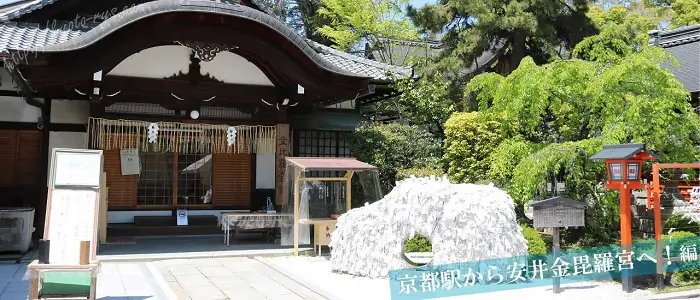 安井金比羅宮の祈願絵馬